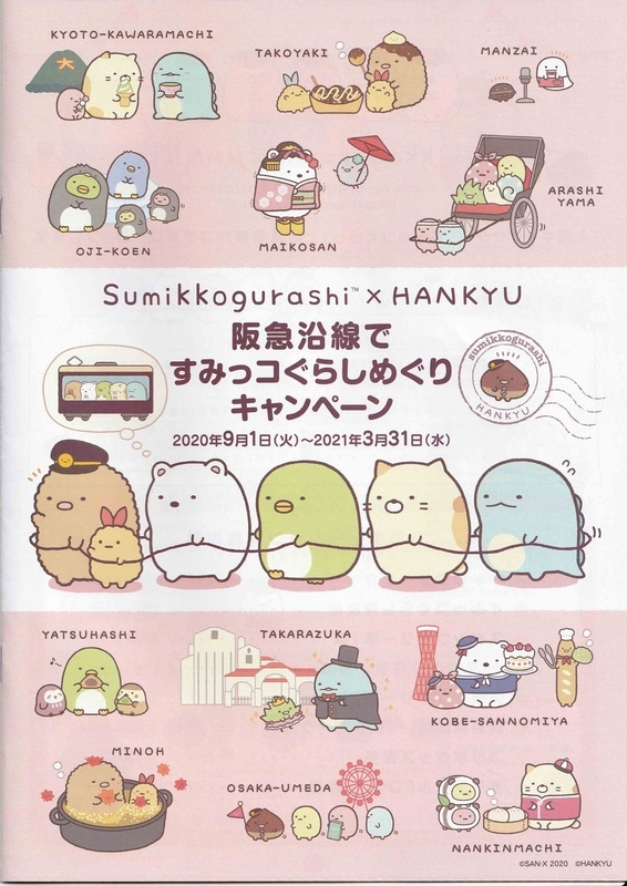f:id:yaanon:20201103192046j:plain f:id:yaanon:20201103192046j:plain