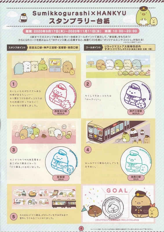 f:id:yaanon:20201103192144j:plain f:id:yaanon:20201103192144j:plain