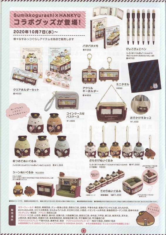 f:id:yaanon:20201103192211j:plain f:id:yaanon:20201103192211j:plain
