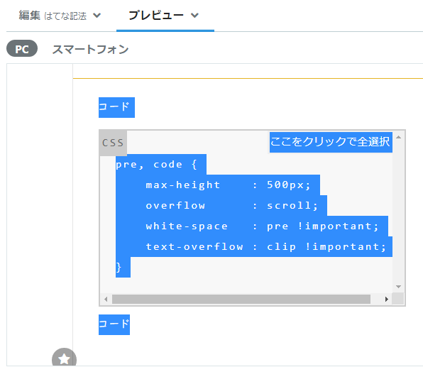 f:id:yaanon:20201212004733p:plain
