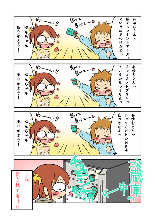 f:id:yaayoi:20180124133620j:plain f:id:yaayoi:20180124133620j:plain