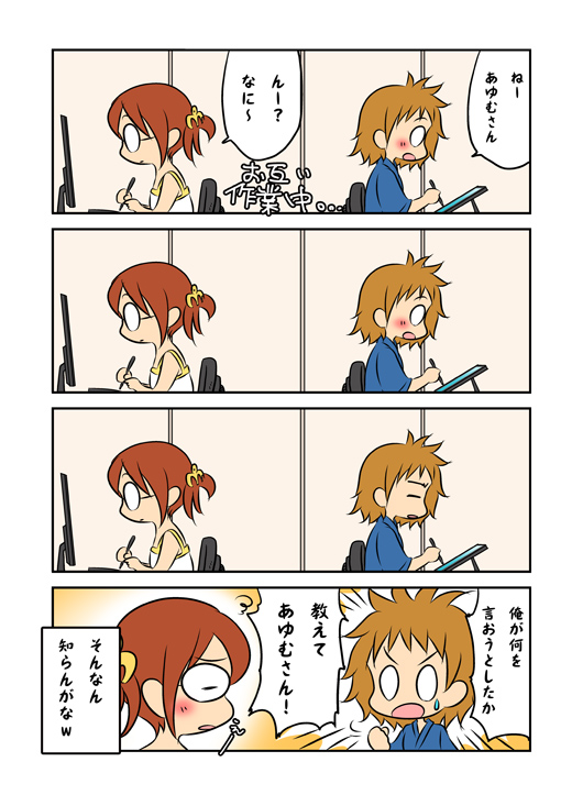f:id:yaayoi:20180124133624j:plain f:id:yaayoi:20180124133624j:plain
