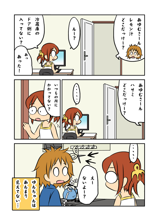 f:id:yaayoi:20180124133627j:plain f:id:yaayoi:20180124133627j:plain