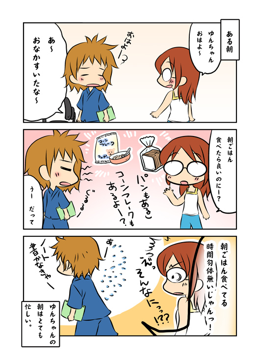 f:id:yaayoi:20180124133631j:plain f:id:yaayoi:20180124133631j:plain