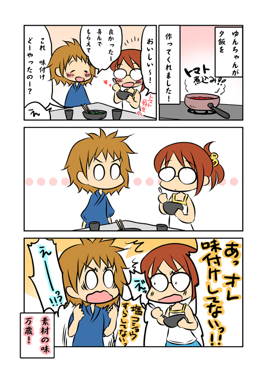f:id:yaayoi:20180124133635j:plain f:id:yaayoi:20180124133635j:plain