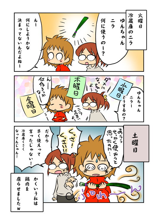 f:id:yaayoi:20180124134356j:plain