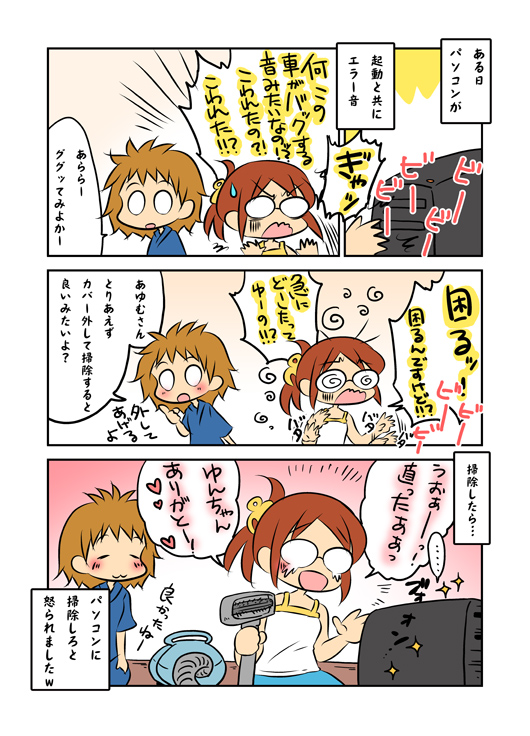 f:id:yaayoi:20180124134402j:plain