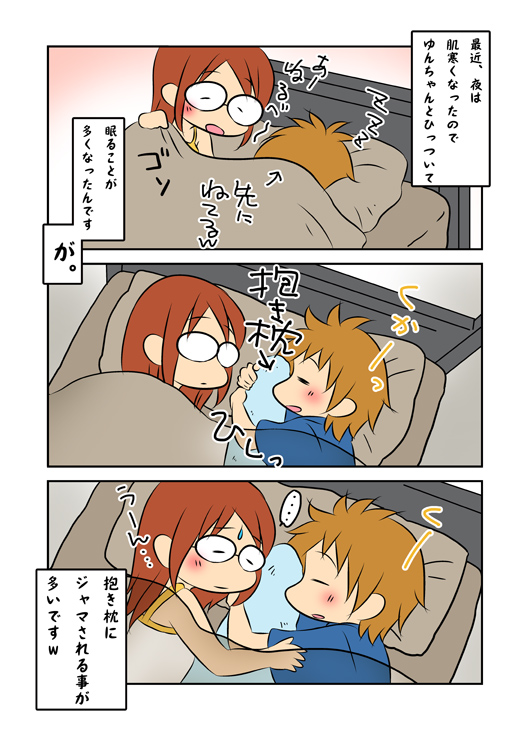 f:id:yaayoi:20180124134406j:plain