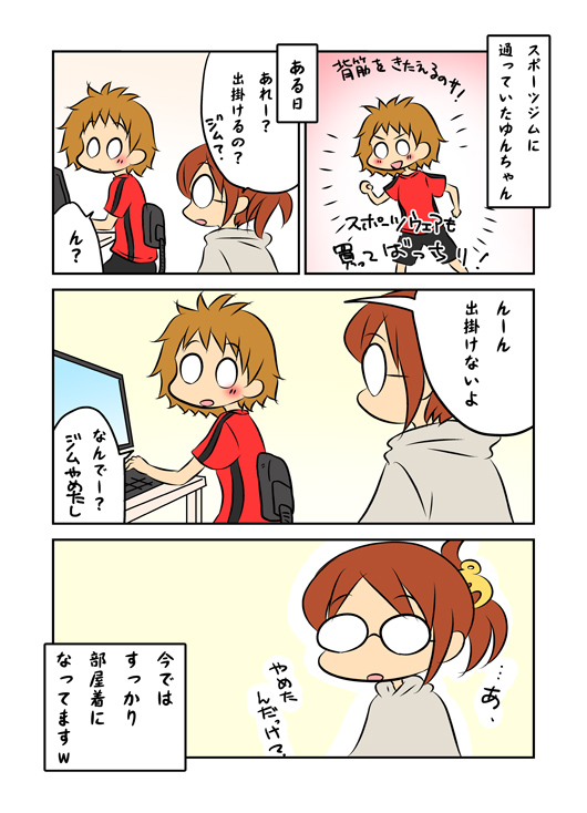 f:id:yaayoi:20180124134410j:plain