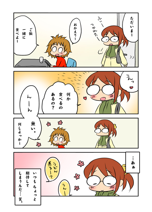 f:id:yaayoi:20180124134815j:plain