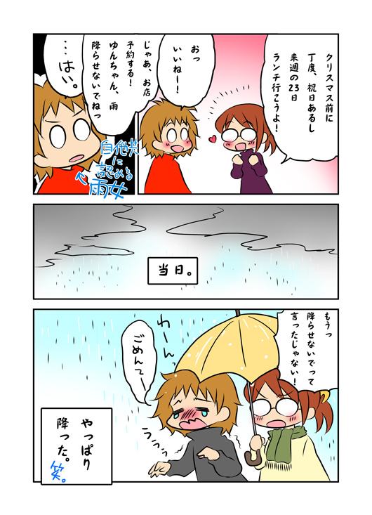 f:id:yaayoi:20180124134818j:plain