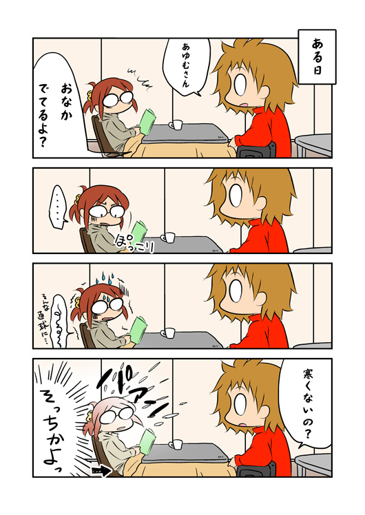 f:id:yaayoi:20180124134821j:plain