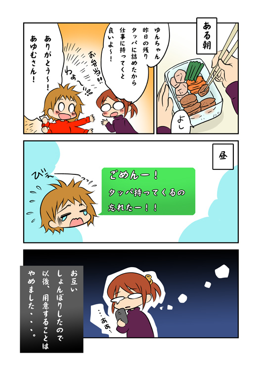 f:id:yaayoi:20180124134828j:plain