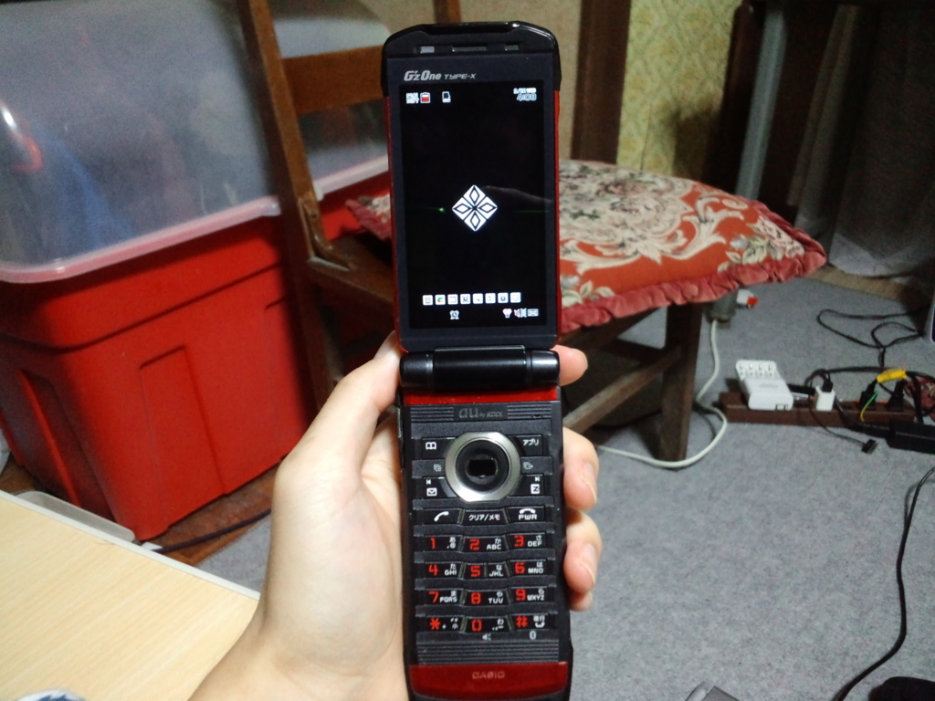 Iphonexとか最早雑魚過ぎて敵ではない私の最強のガラケーcasio G Zone Type X について 山奥ピエールの 山奥ニートだけど小説書いたり俳句詠んだりアナログゲームやったりブログ更新したりで毎日が忙しすぎる