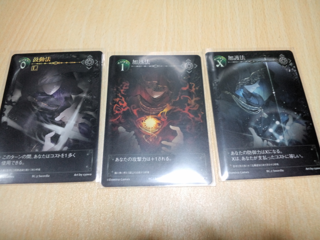f:id:yaba-raiko:20180512015212j:plain f:id:yaba-raiko:20180512015212j:plain