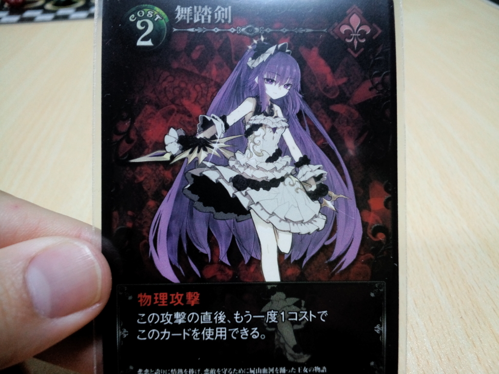f:id:yaba-raiko:20180512021342j:plain f:id:yaba-raiko:20180512021342j:plain