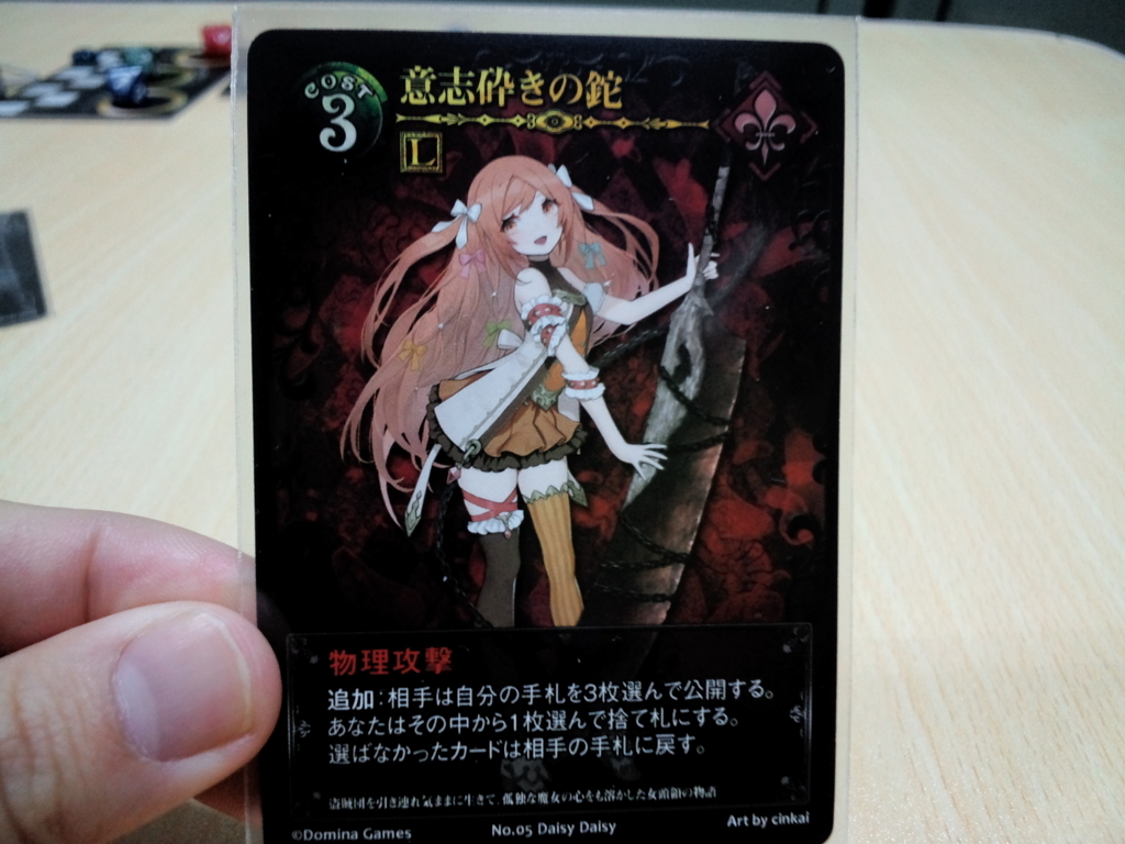 f:id:yaba-raiko:20180512024544j:plain f:id:yaba-raiko:20180512024544j:plain