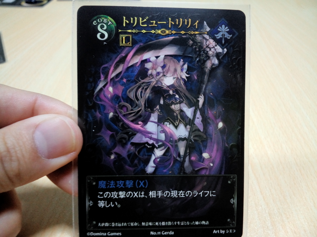 f:id:yaba-raiko:20180512025458j:plain f:id:yaba-raiko:20180512025458j:plain