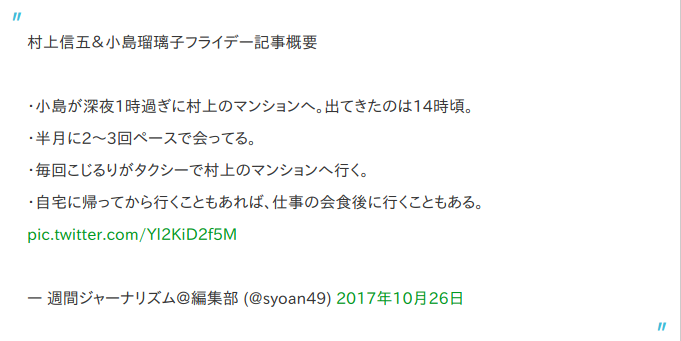 f:id:yababiji2:20171107171633p:plain