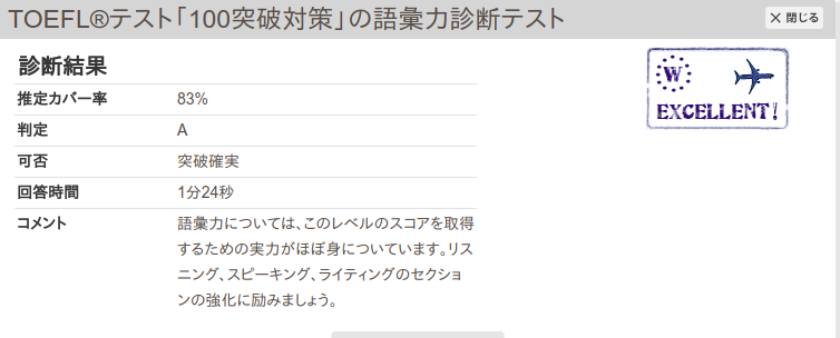 f:id:yababiji2:20171130155540p:plain