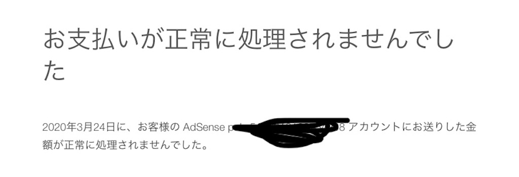 f:id:yabaihmsk:20200325082500j:image