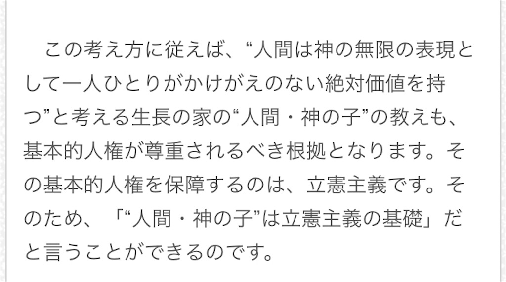 f:id:yabakan:20190901234613j:image f:id:yabakan:20190901234613j:image