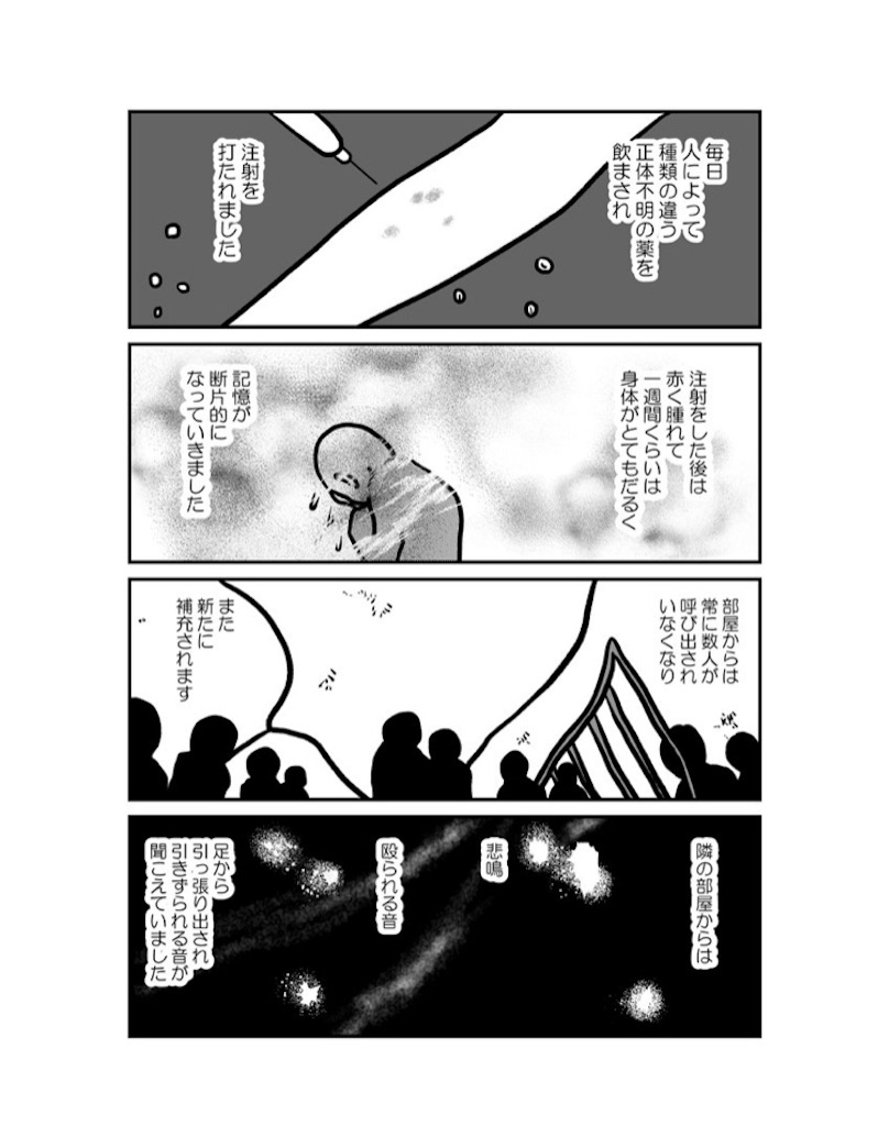 f:id:yabakan:20190902182912j:image f:id:yabakan:20190902182912j:image