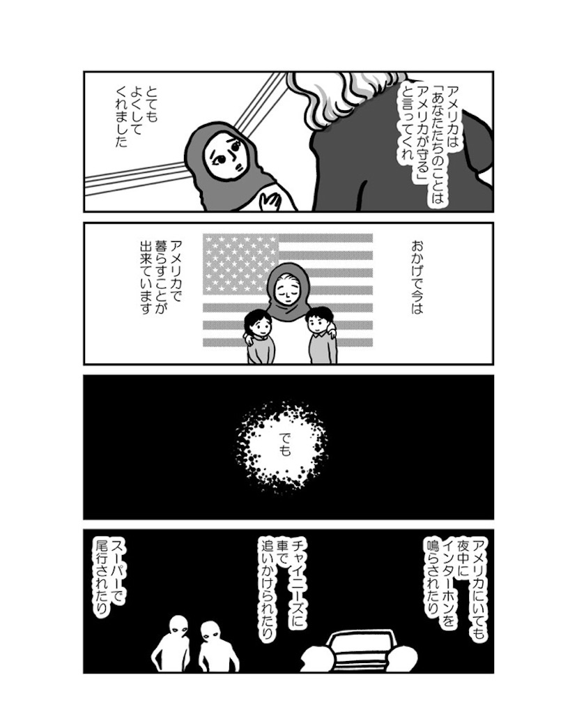 f:id:yabakan:20190902182916j:image f:id:yabakan:20190902182916j:image
