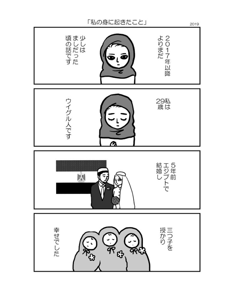 f:id:yabakan:20190902182919j:image f:id:yabakan:20190902182919j:image