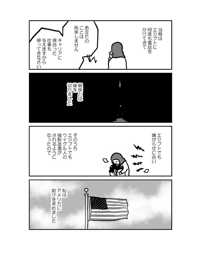 f:id:yabakan:20190902182930j:image f:id:yabakan:20190902182930j:image