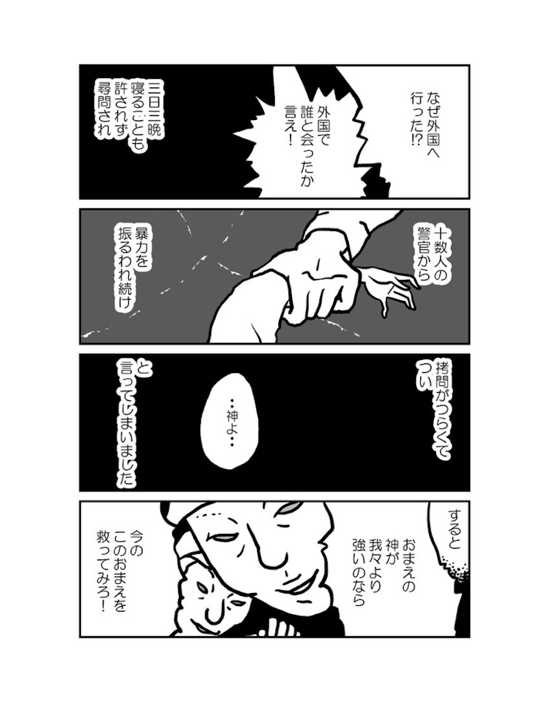 f:id:yabakan:20190902182938j:image f:id:yabakan:20190902182938j:image