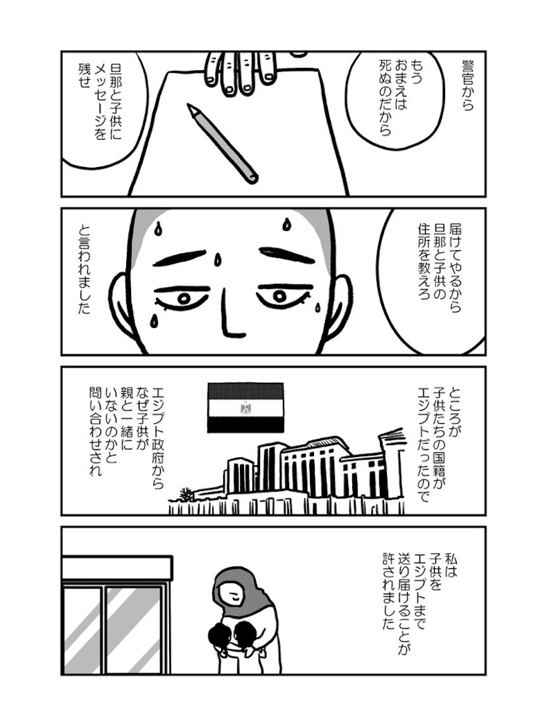 f:id:yabakan:20190902182943j:image f:id:yabakan:20190902182943j:image