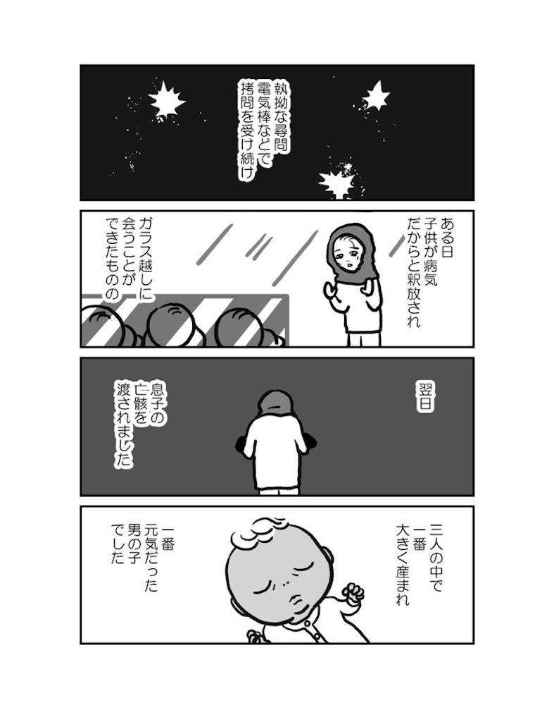 f:id:yabakan:20190902182949j:image f:id:yabakan:20190902182949j:image