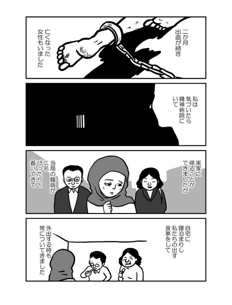 f:id:yabakan:20190902182957j:image f:id:yabakan:20190902182957j:image