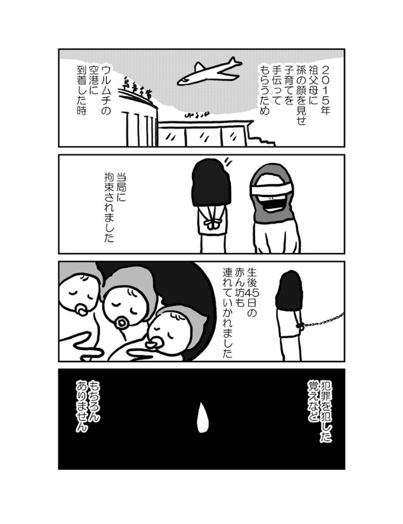 f:id:yabakan:20190902183012j:image f:id:yabakan:20190902183012j:image