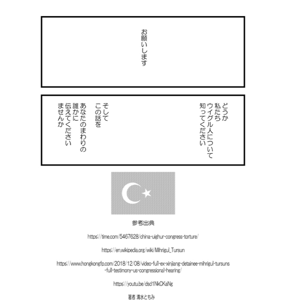 f:id:yabakan:20190902183020j:image f:id:yabakan:20190902183020j:image