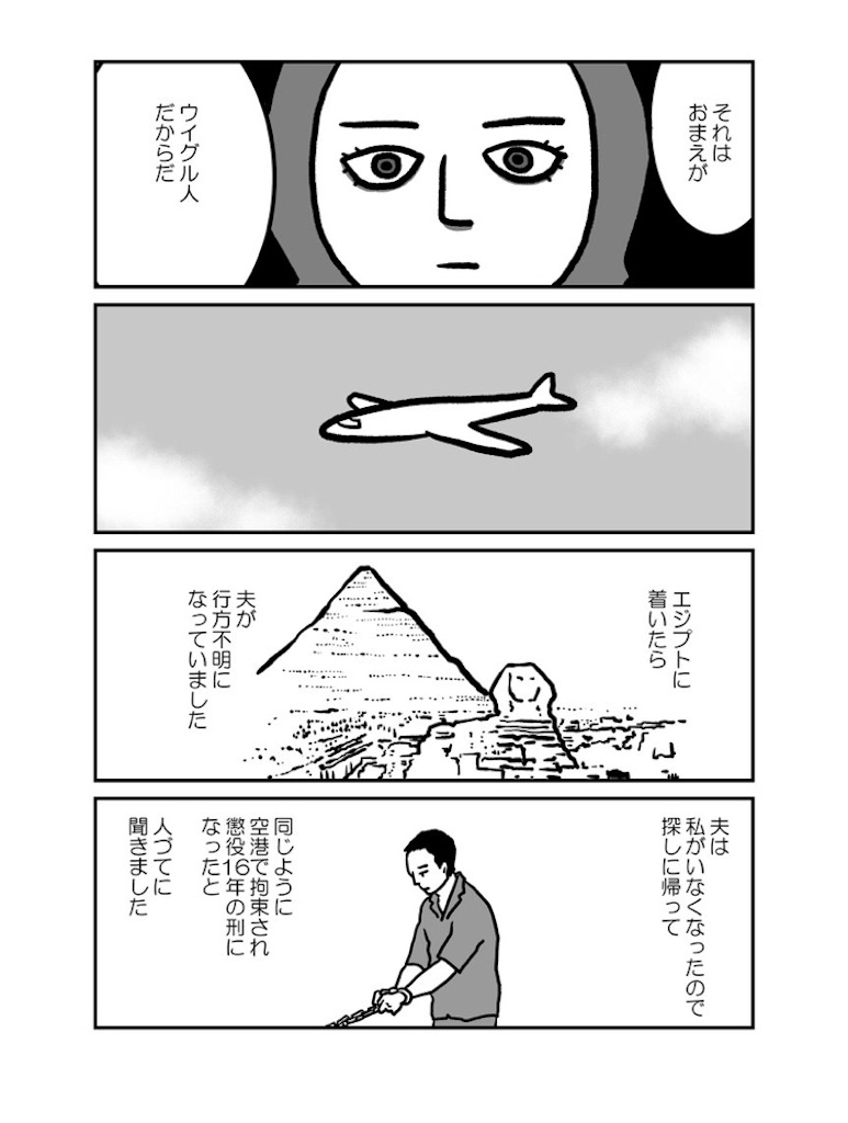 f:id:yabakan:20190902183033j:image f:id:yabakan:20190902183033j:image