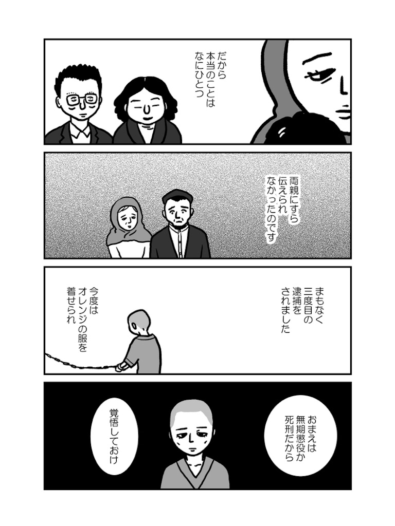 f:id:yabakan:20190902183048j:image f:id:yabakan:20190902183048j:image