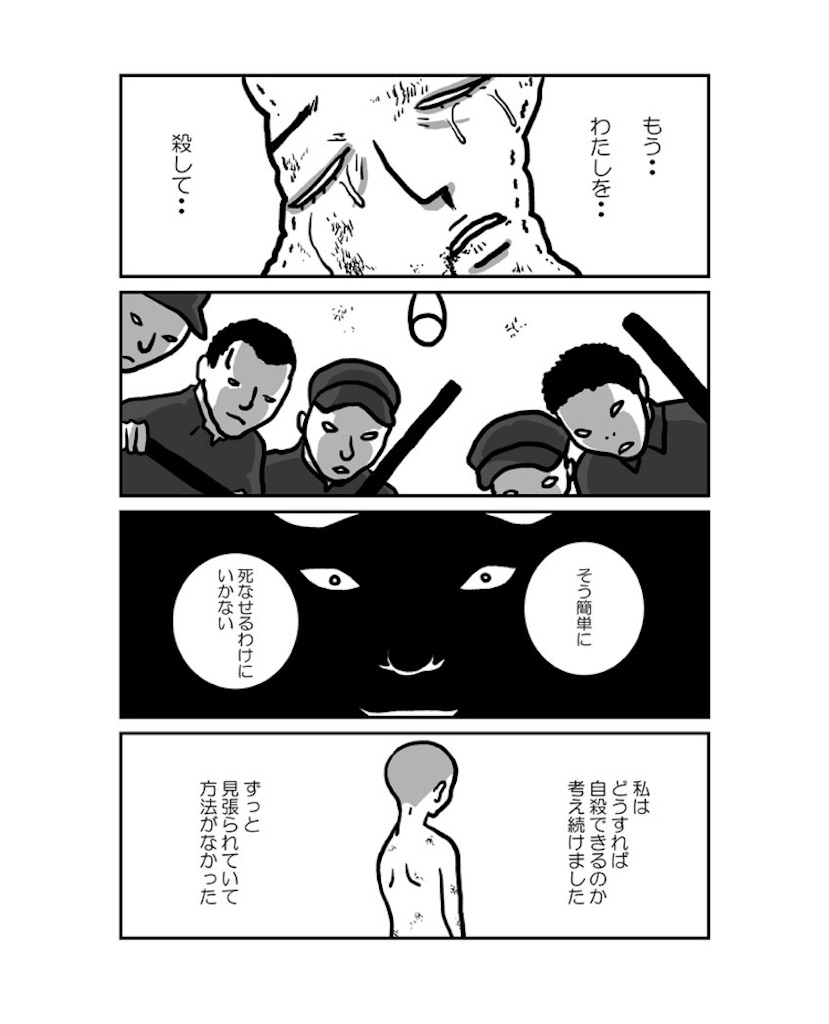 f:id:yabakan:20190902183052j:image f:id:yabakan:20190902183052j:image