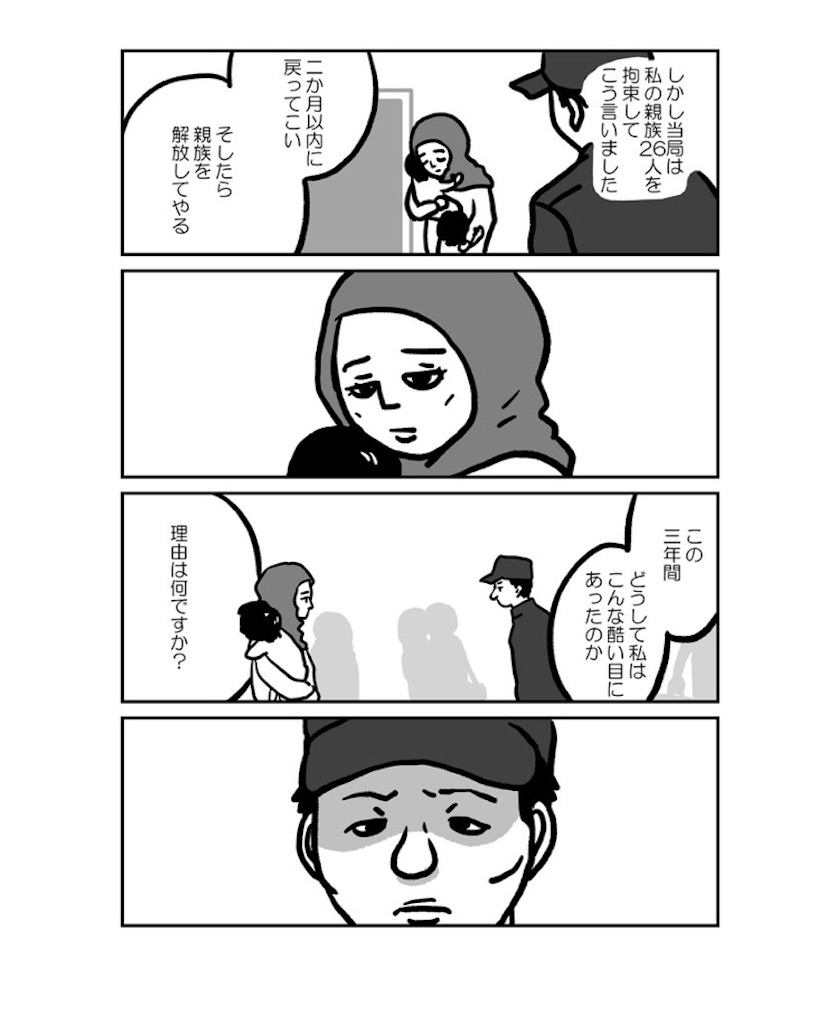 f:id:yabakan:20190902183057j:image f:id:yabakan:20190902183057j:image