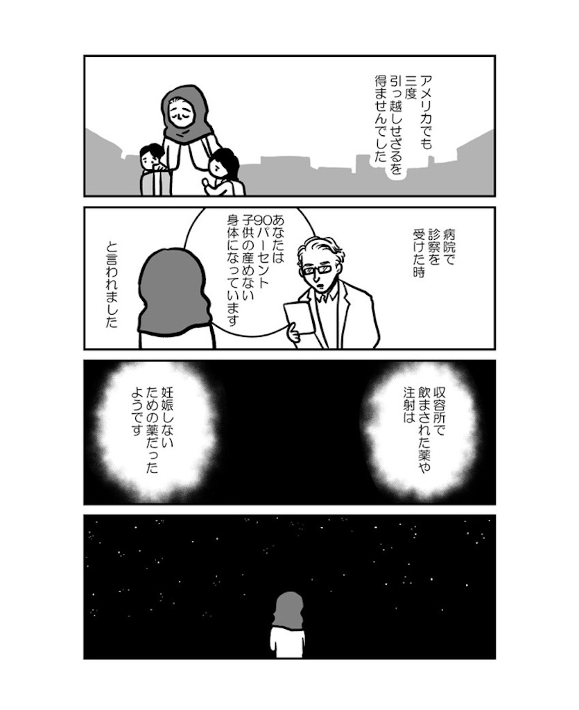 f:id:yabakan:20190902183102j:image f:id:yabakan:20190902183102j:image