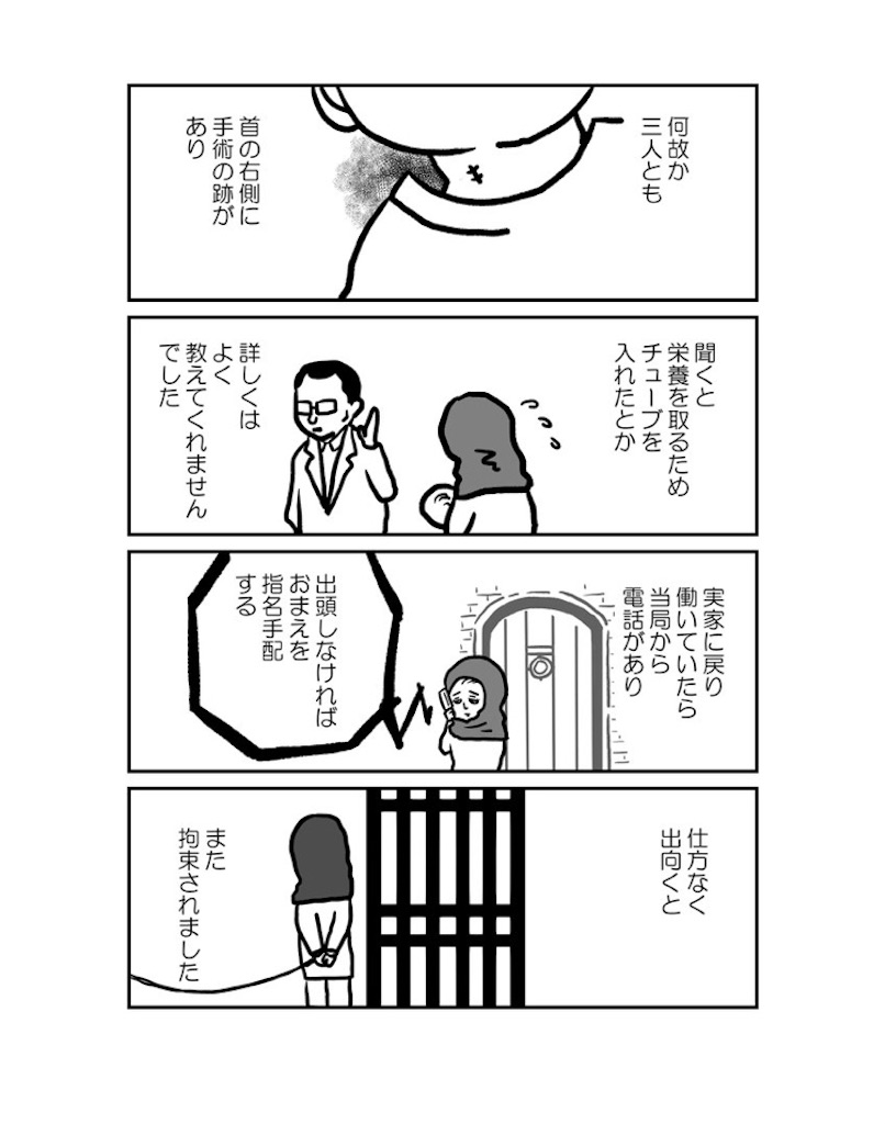 f:id:yabakan:20190902183111j:image f:id:yabakan:20190902183111j:image