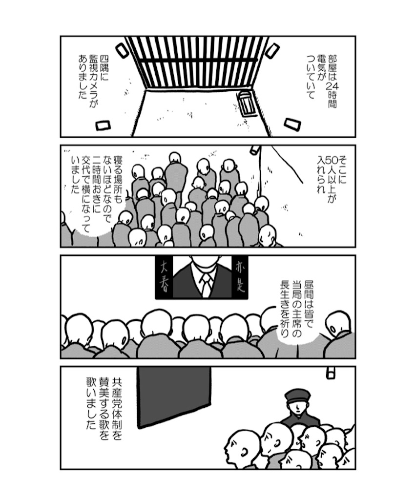 f:id:yabakan:20190902183118j:image f:id:yabakan:20190902183118j:image