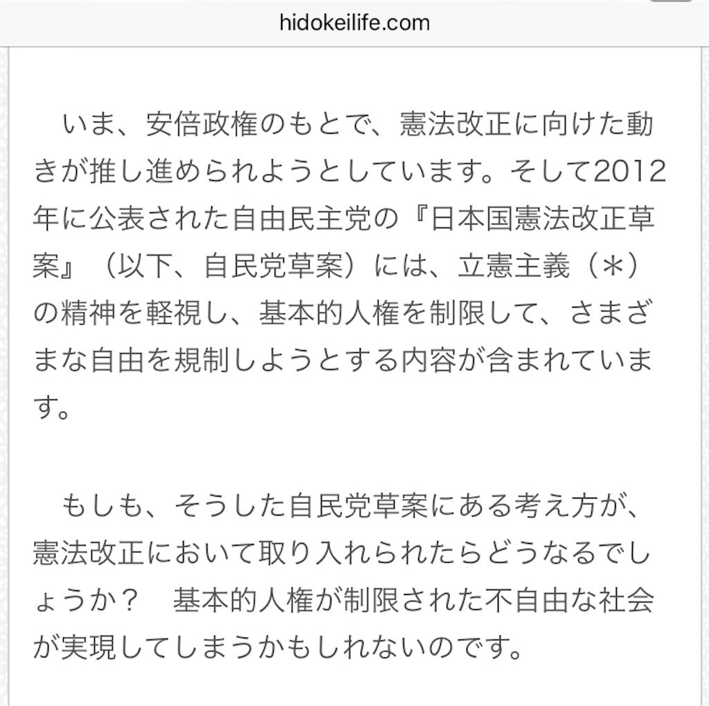 f:id:yabakan:20190903050014j:image f:id:yabakan:20190903050014j:image