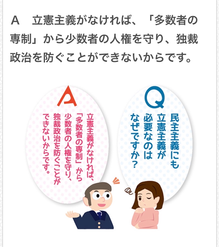 f:id:yabakan:20190905075623j:image f:id:yabakan:20190905075623j:image