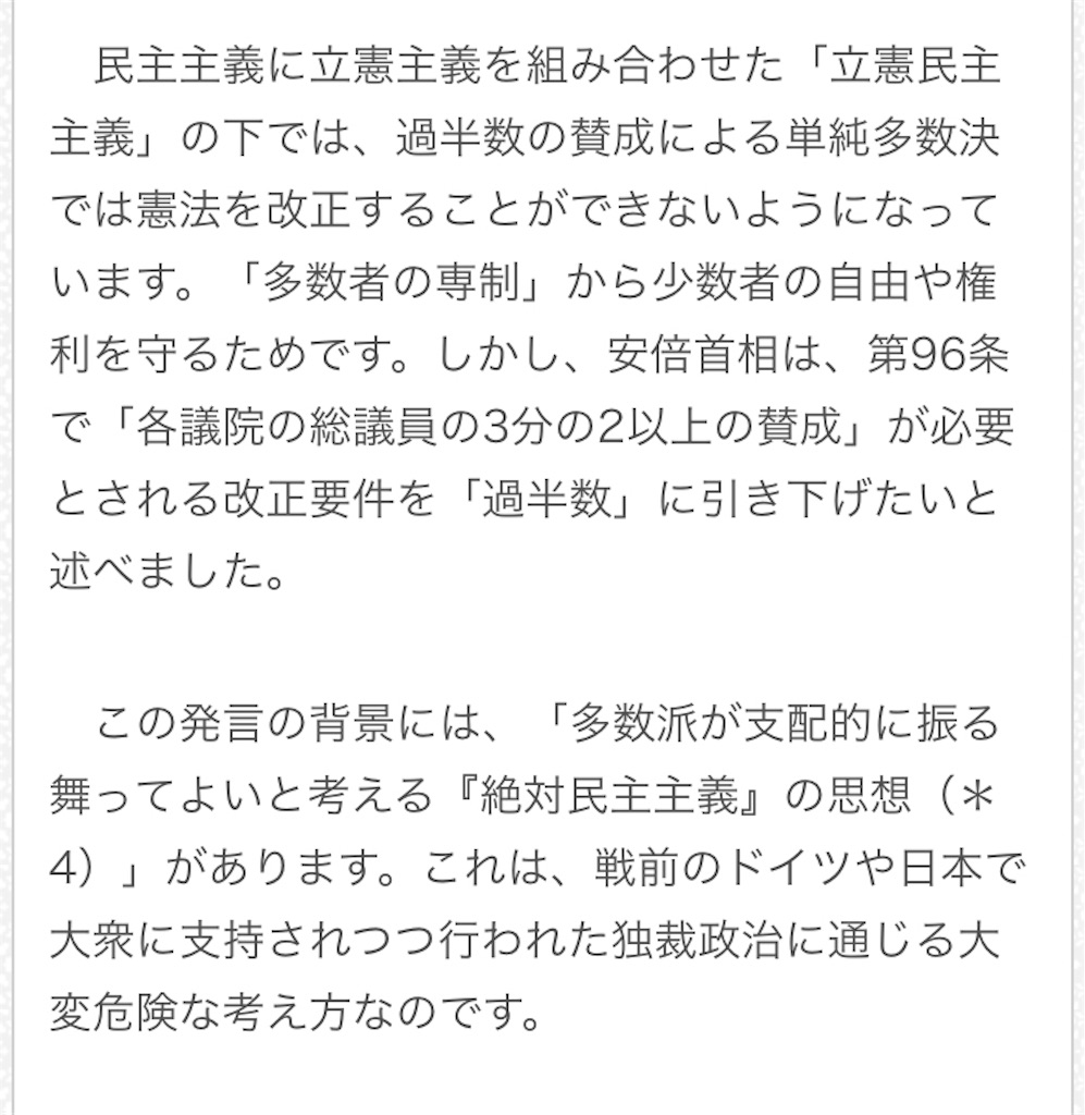 f:id:yabakan:20190905075650j:image f:id:yabakan:20190905075650j:image