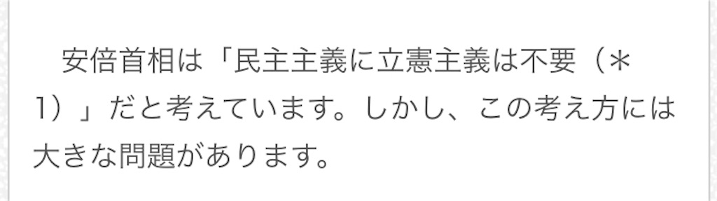 f:id:yabakan:20190905075719j:image f:id:yabakan:20190905075719j:image
