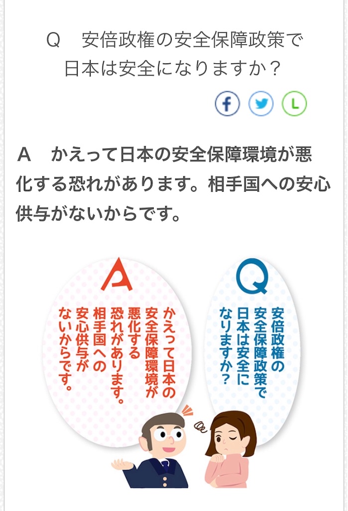 f:id:yabakan:20190907191518j:image f:id:yabakan:20190907191518j:image
