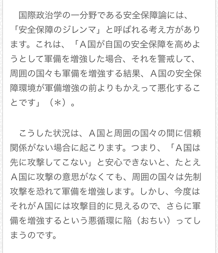 f:id:yabakan:20190907191525j:image f:id:yabakan:20190907191525j:image