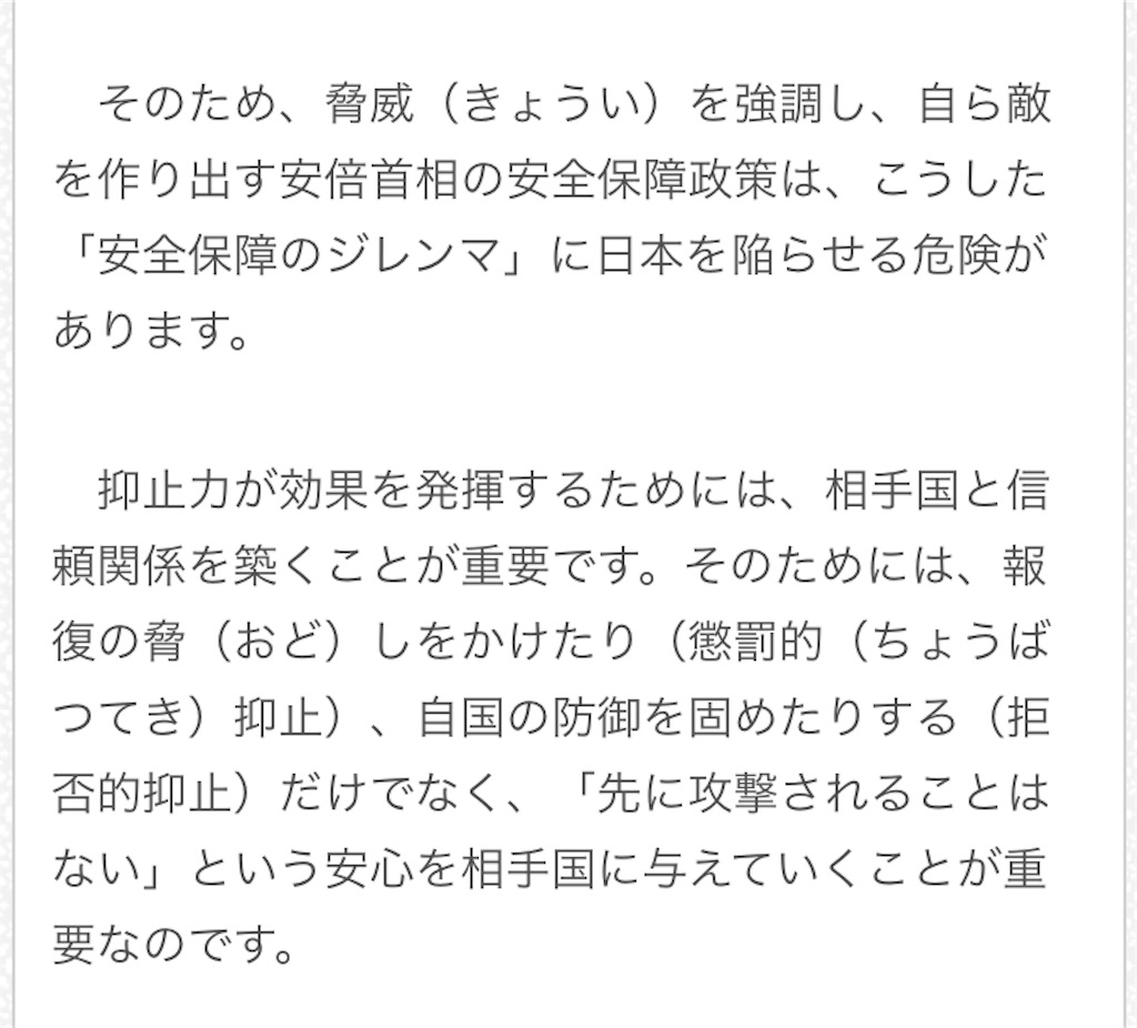 f:id:yabakan:20190907191558j:image f:id:yabakan:20190907191558j:image